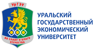 УрГЭУ - ИНДО | Высшее образование в Реже